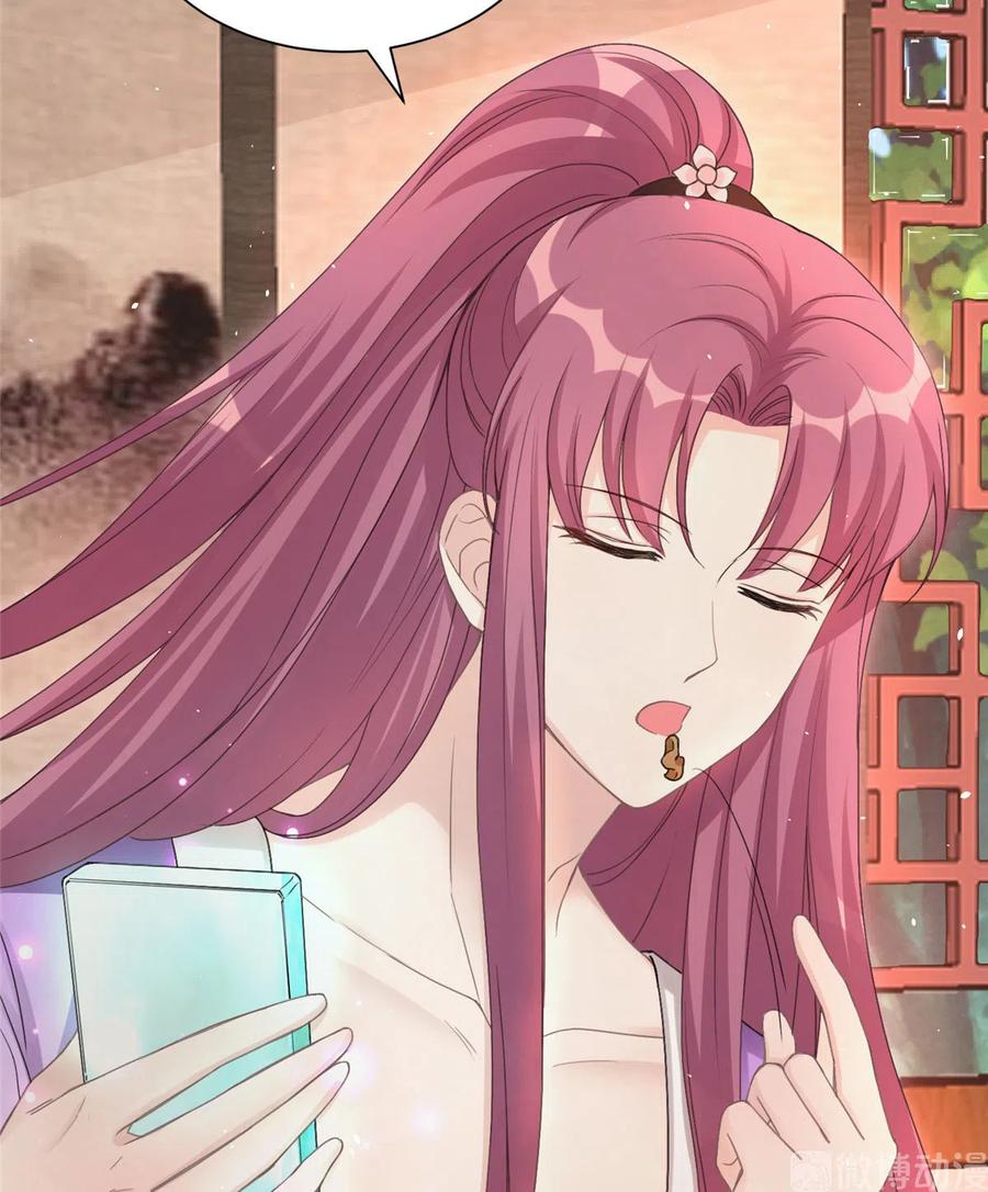 我家徒弟又挂了 - 第126话 又见“仇人” - 第45张图