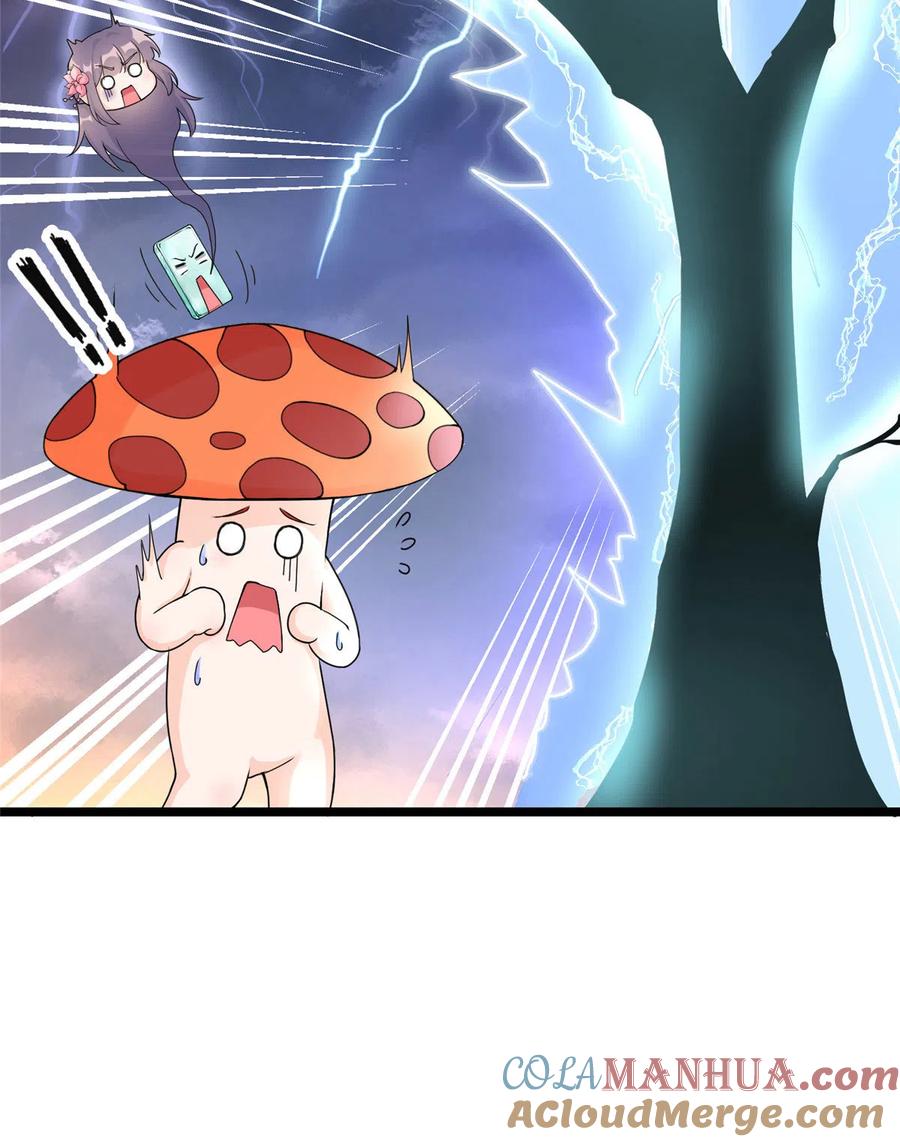 我家徒弟又挂了 - 第126话 又见“仇人” - 第7张图