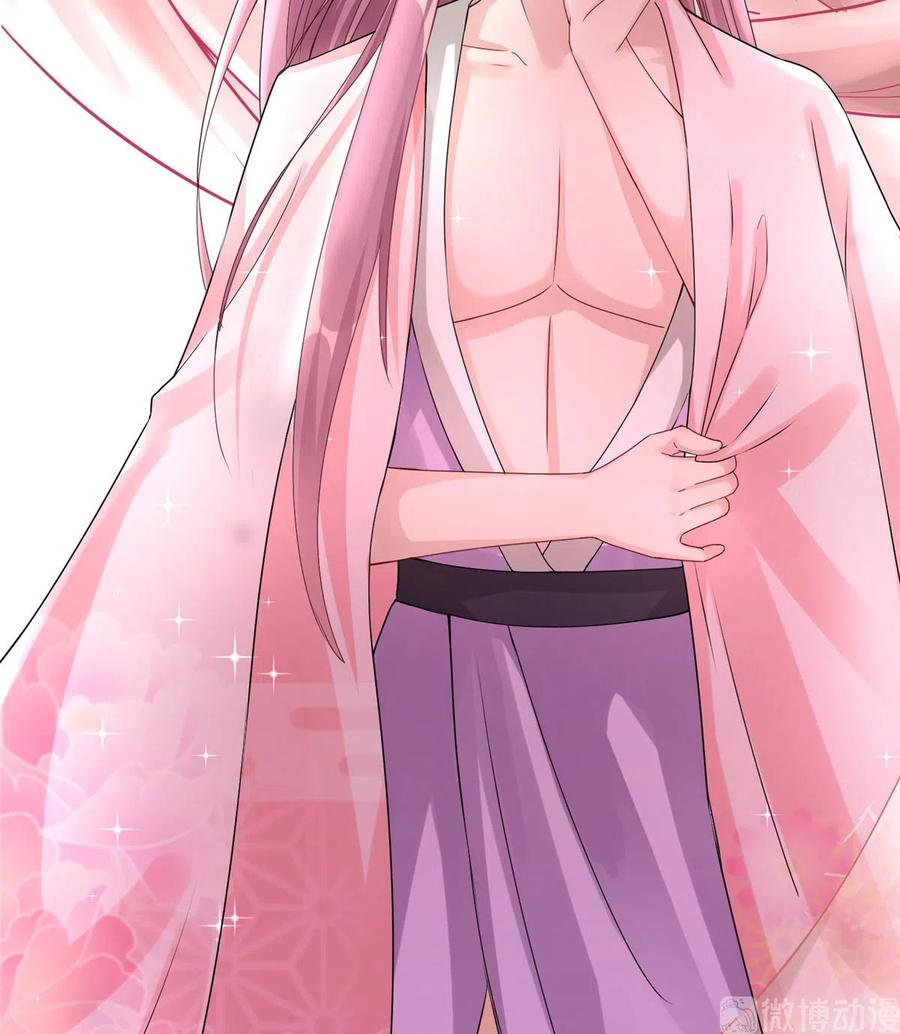 我家徒弟又挂了 - 第126话 又见“仇人” - 第21张图