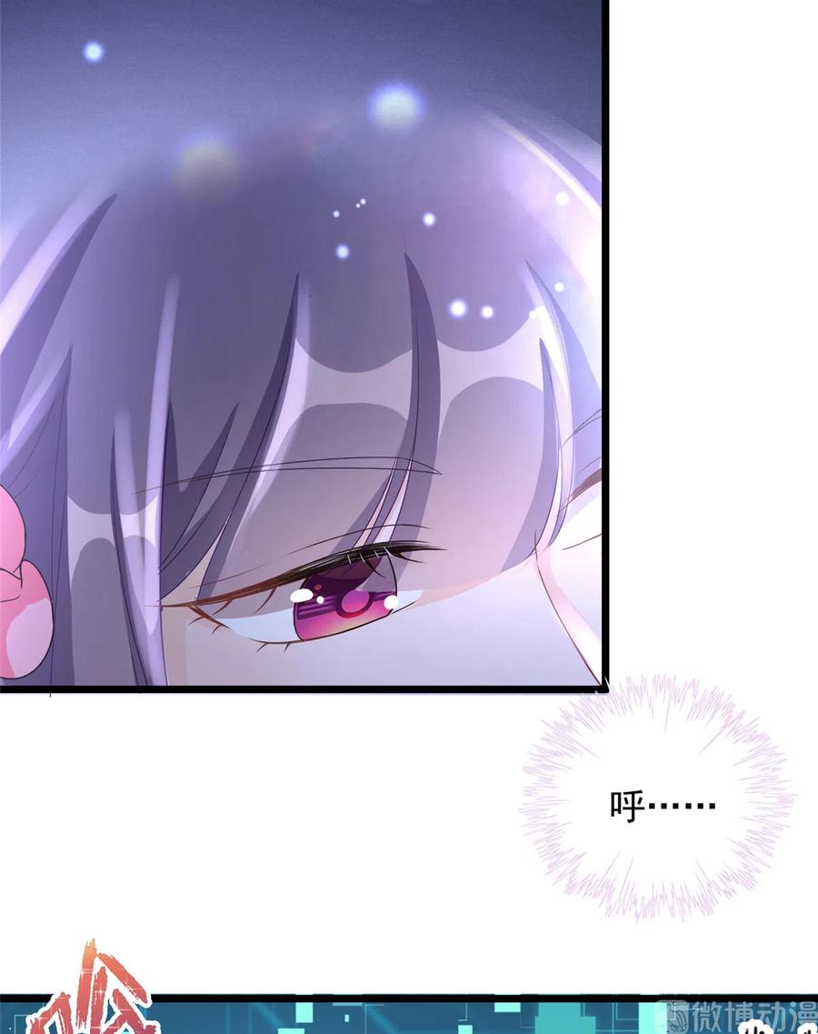 我家徒弟又挂了 - 第127话 祝遥变身！ - 第27张图