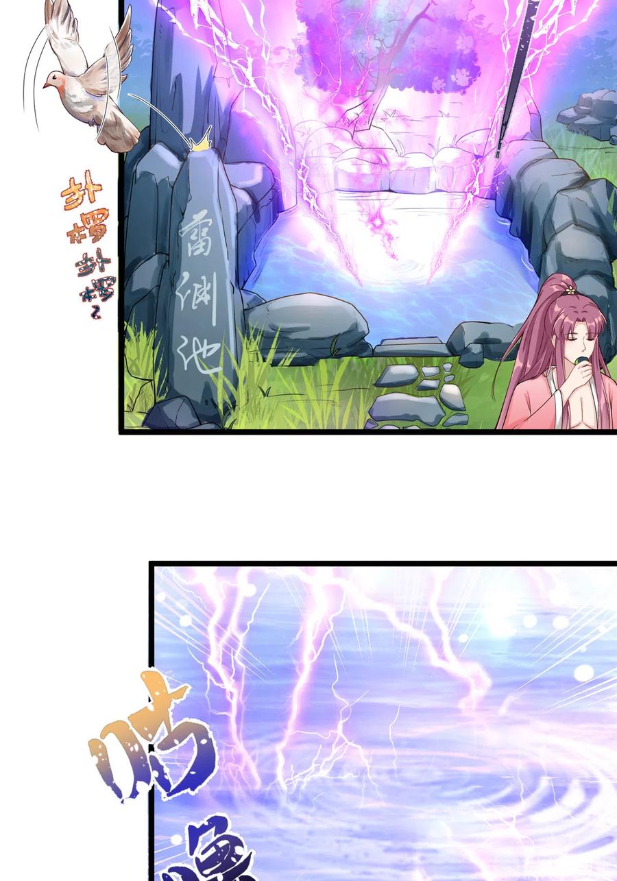 我家徒弟又挂了 - 第127话 祝遥变身！ - 第33张图