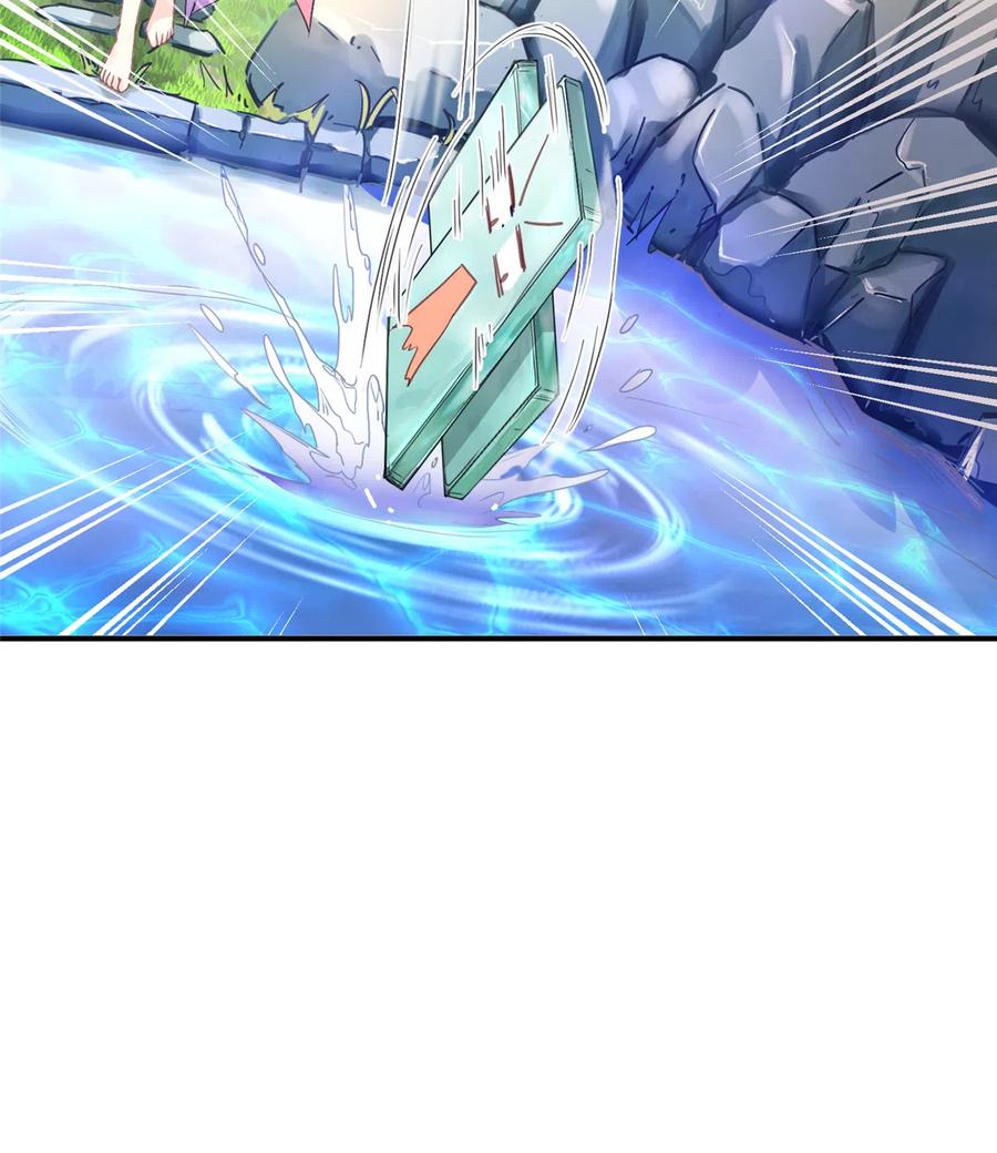 我家徒弟又挂了 - 第127话 祝遥变身！ - 第20张图