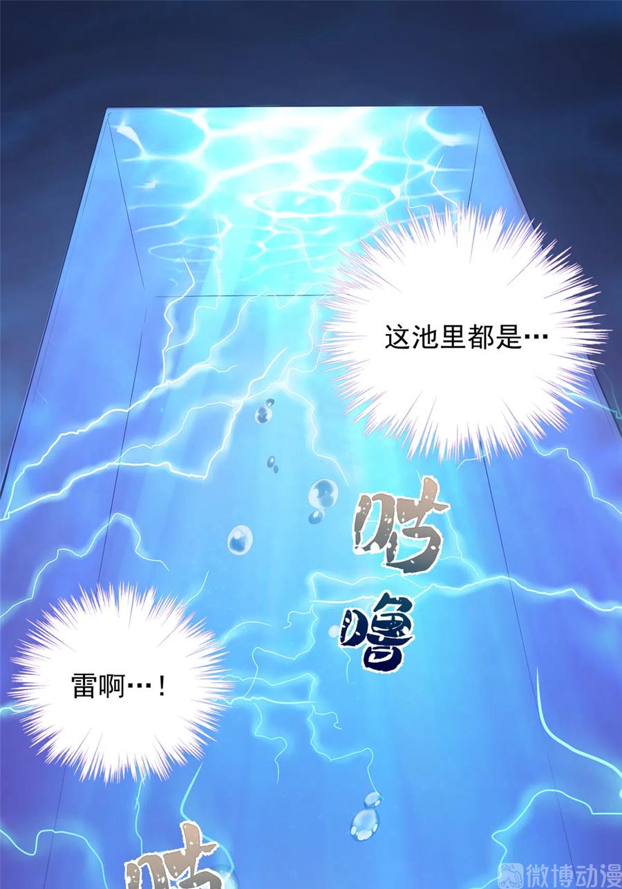 我家徒弟又挂了 - 第127话 祝遥变身！ - 第21张图