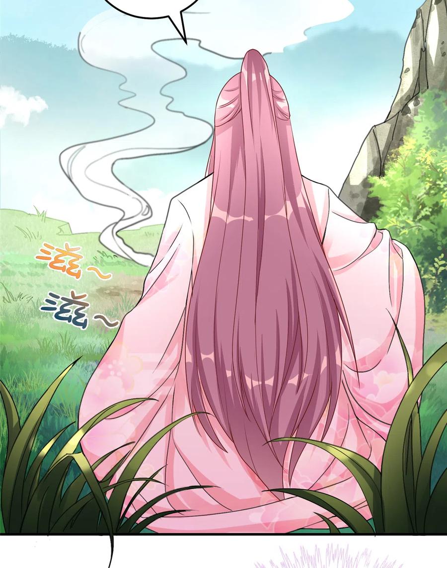 我家徒弟又挂了 - 第127话 祝遥变身！ - 第6张图