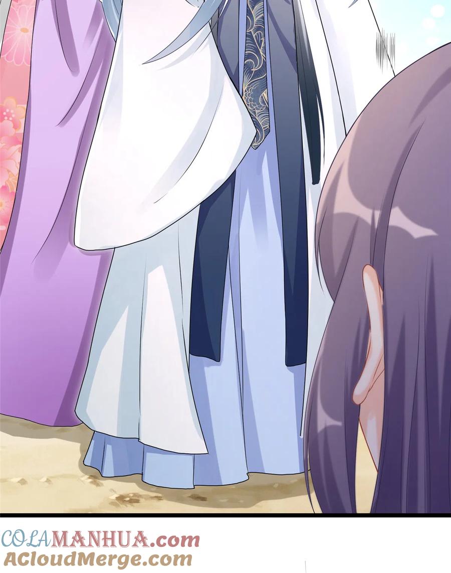 我家徒弟又挂了 - 第127话 祝遥变身！ - 第43张图