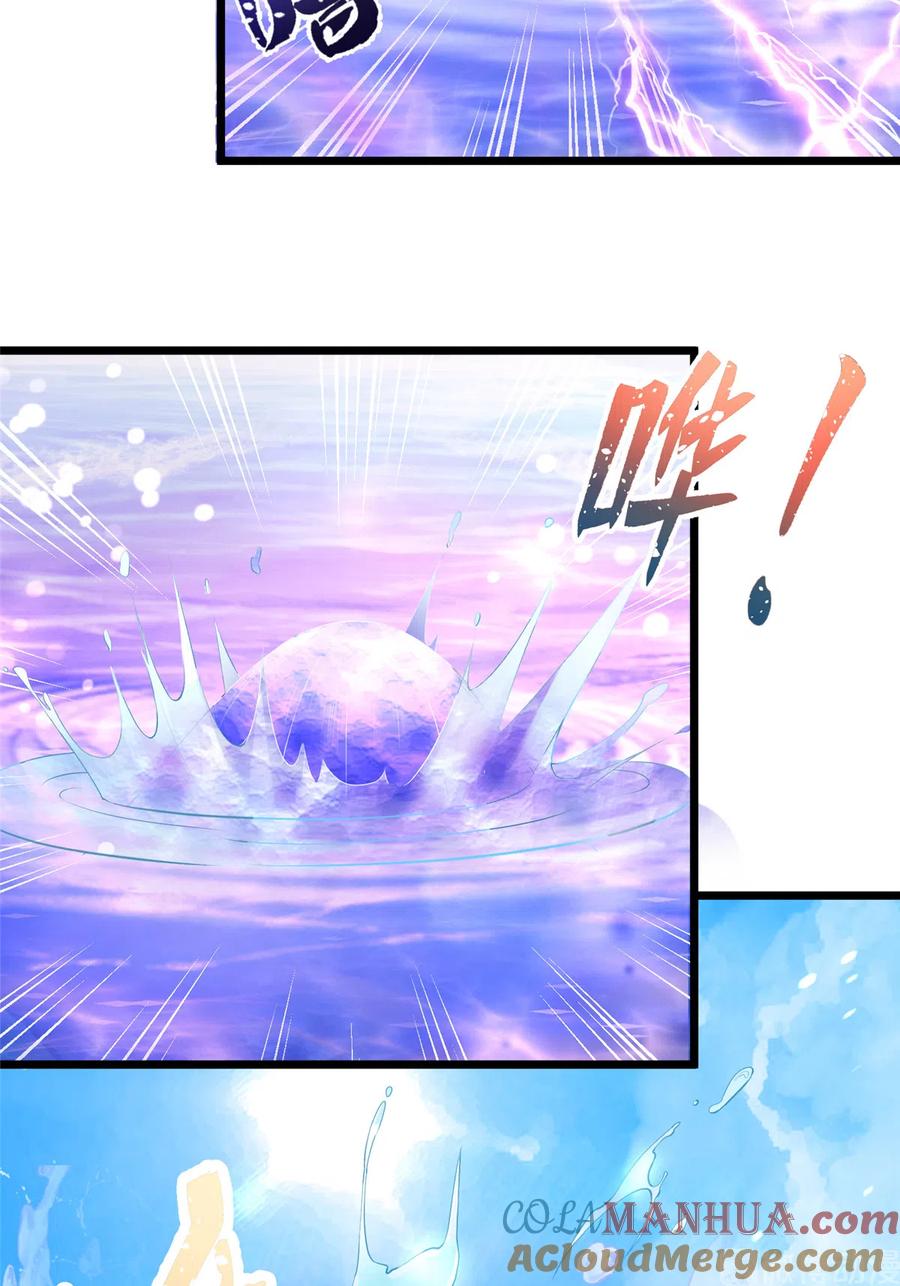 我家徒弟又挂了 - 第127话 祝遥变身！ - 第34张图