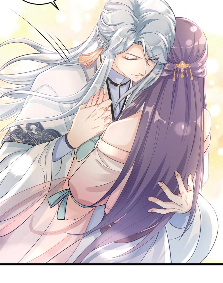 我家徒弟又挂了 - 第128话 再次扑倒师父 - 第34张图