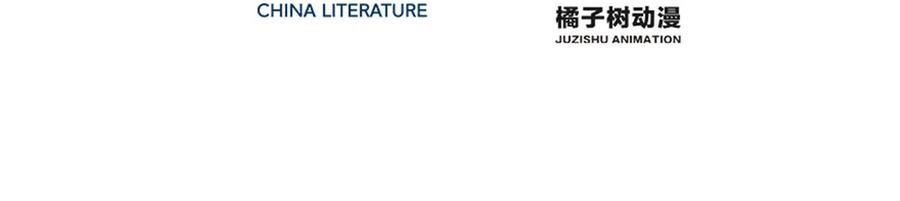 我家徒弟又挂了 - 第128话 再次扑倒师父 - 第4张图