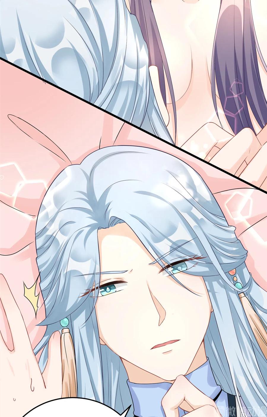 我家徒弟又挂了 - 第128话 再次扑倒师父 - 第22张图