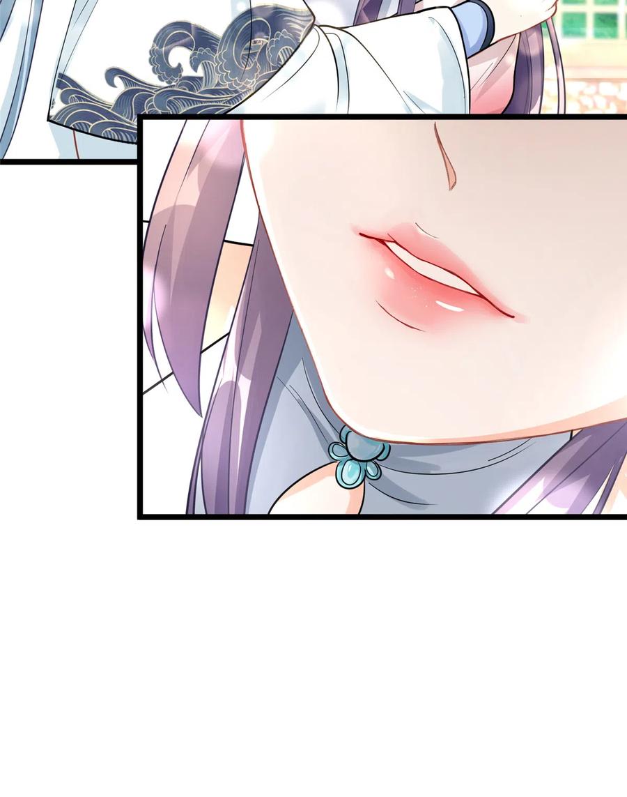 我家徒弟又挂了 - 第128话 再次扑倒师父 - 第36张图