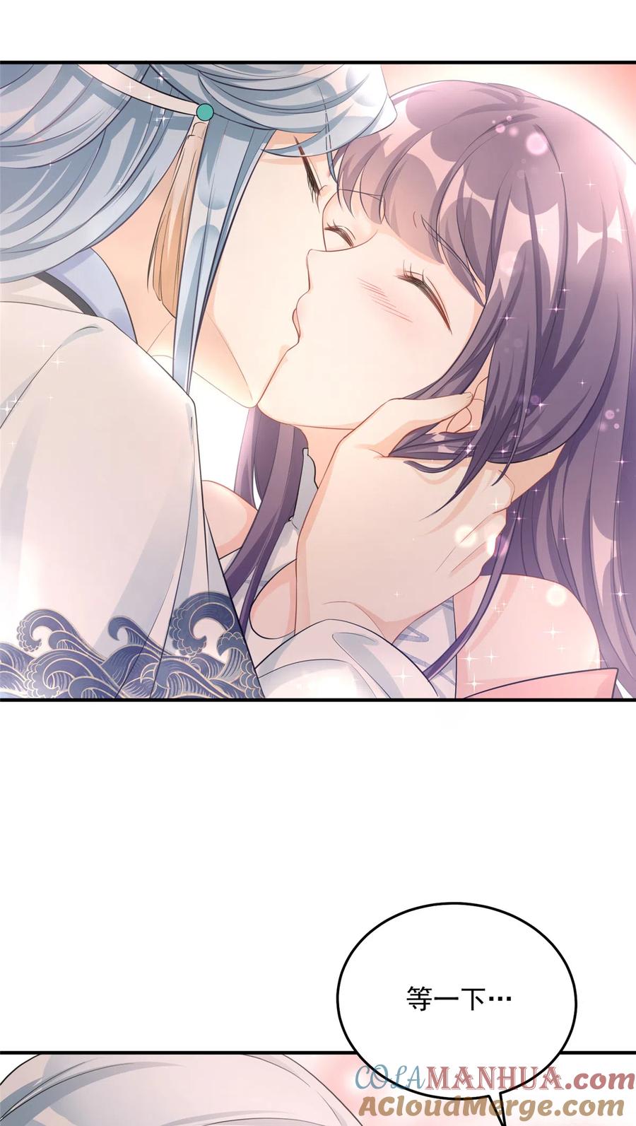 我家徒弟又挂了 - 第128话 再次扑倒师父 - 第41张图