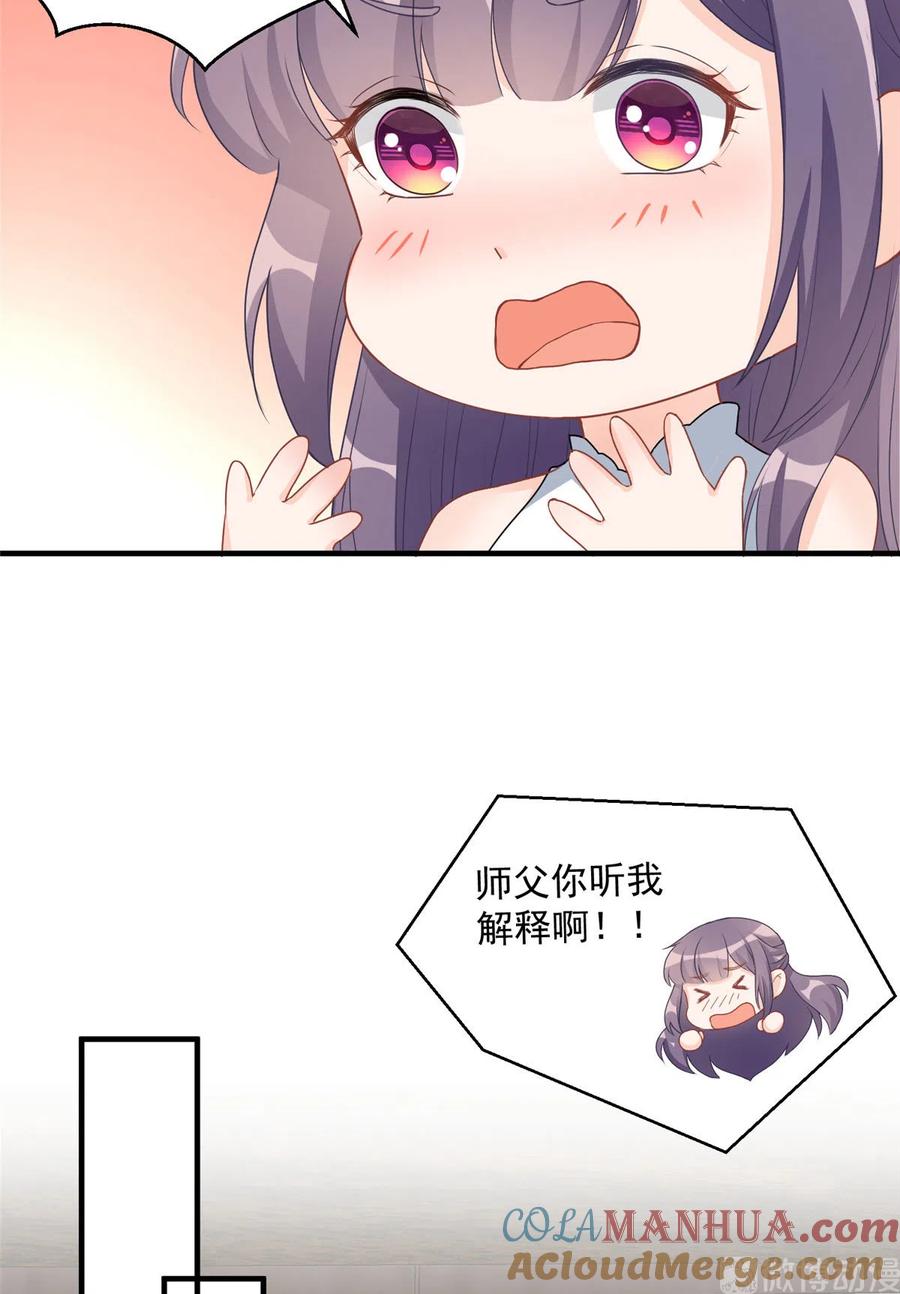 我家徒弟又挂了 - 第129话 这楼主你不当也得当！ - 第10张图