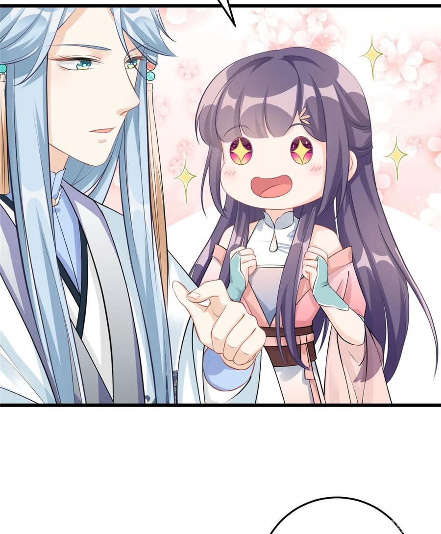 我家徒弟又挂了 - 第129话 这楼主你不当也得当！ - 第18张图