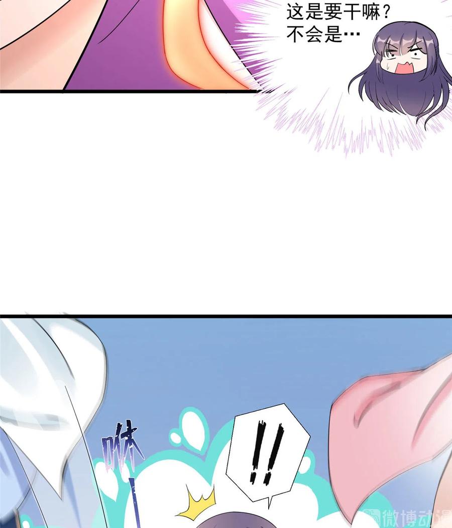 我家徒弟又挂了 - 第130话 你们不要再打了！ - 第9张图