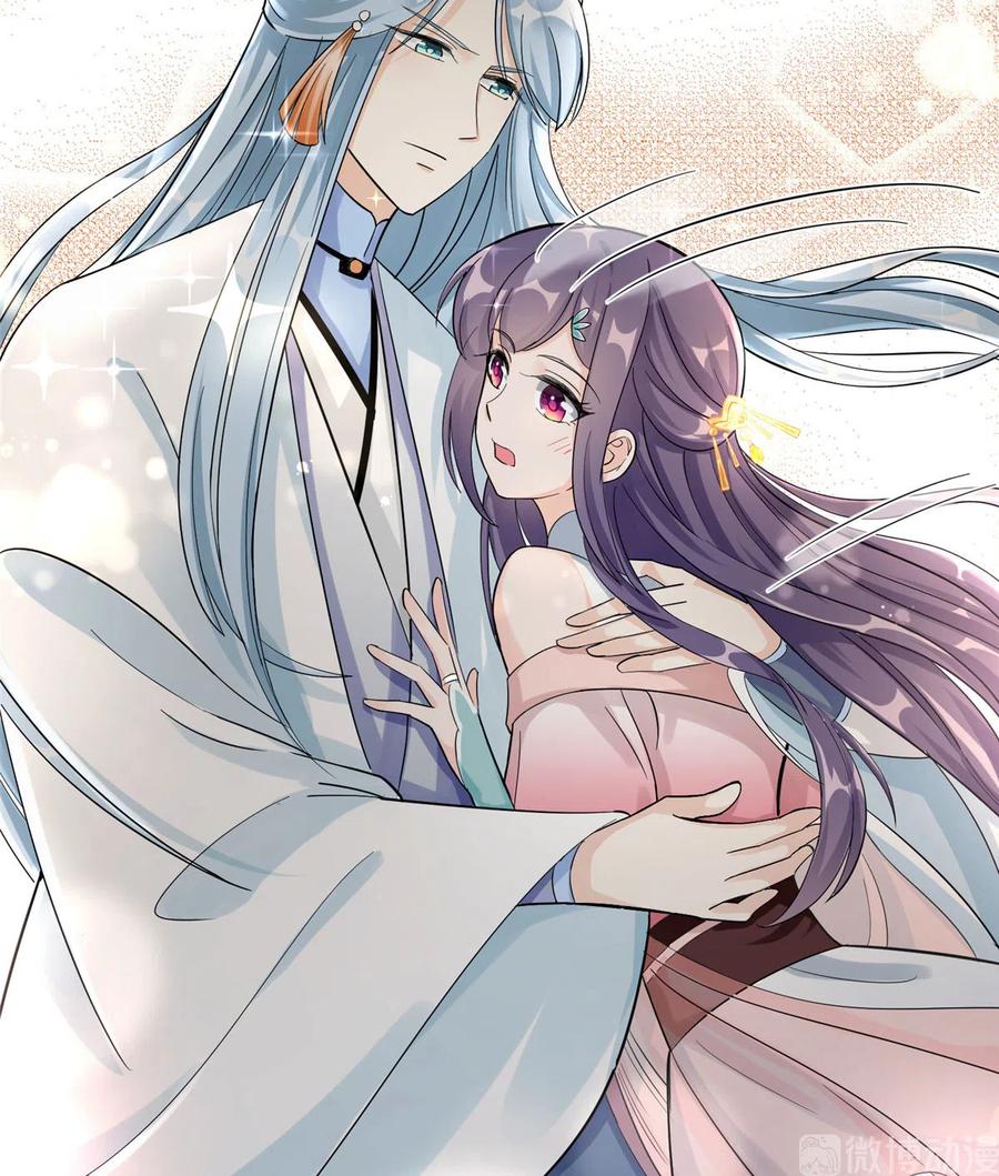 我家徒弟又挂了 - 第130话 你们不要再打了！ - 第33张图