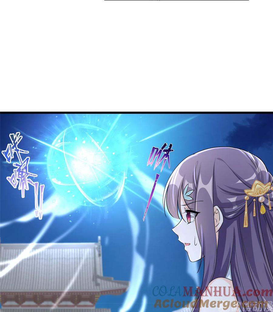 我家徒弟又挂了 - 第130话 你们不要再打了！ - 第13张图