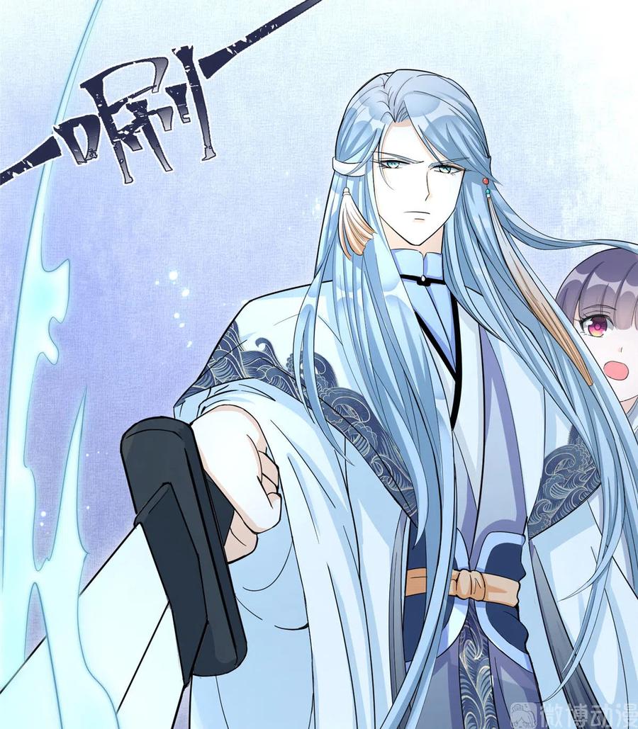 我家徒弟又挂了 - 第130话 你们不要再打了！ - 第6张图