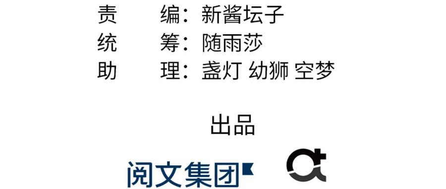 我家徒弟又挂了 - 第130话 你们不要再打了！ - 第3张图