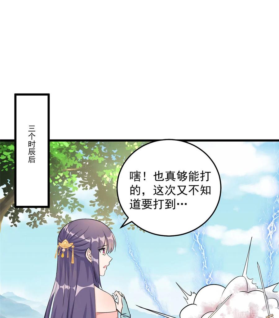 我家徒弟又挂了 - 第130话 你们不要再打了！ - 第35张图