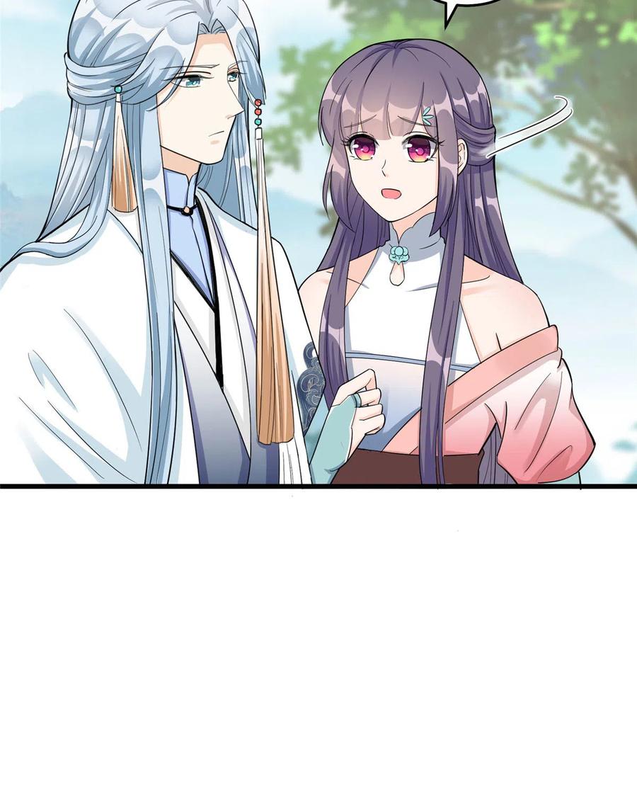 我家徒弟又挂了 - 第130话 你们不要再打了！ - 第47张图