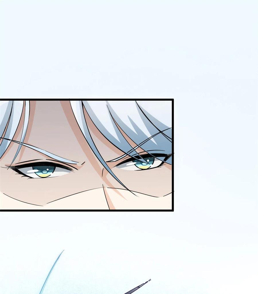 我家徒弟又挂了 - 第130话 你们不要再打了！ - 第5张图