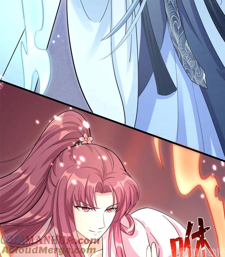 我家徒弟又挂了 - 第130话 你们不要再打了！ - 第7张图