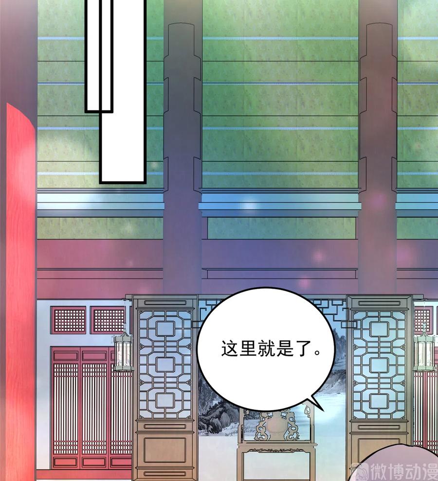 我家徒弟又挂了 - 第131话 无法吸收灵气 - 第18张图