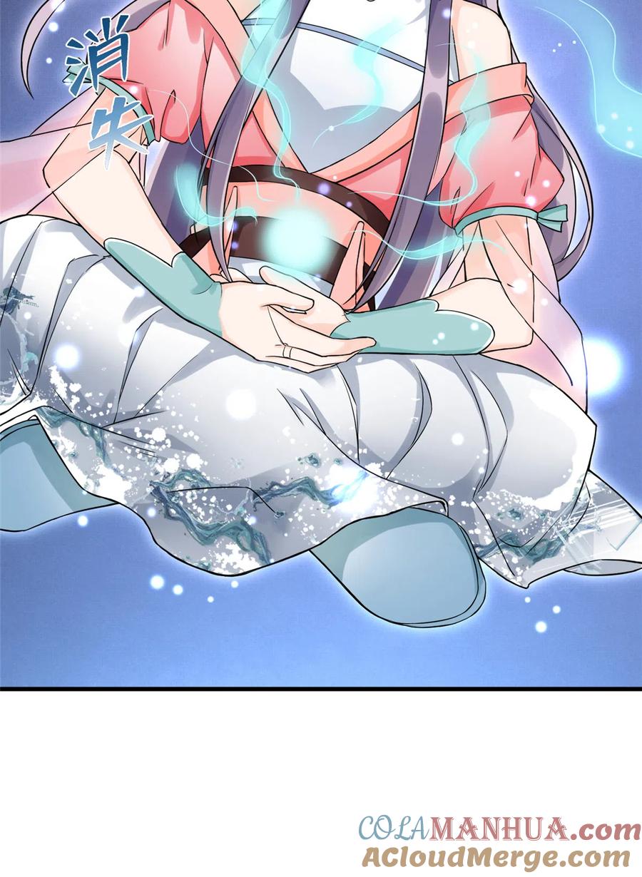 我家徒弟又挂了 - 第131话 无法吸收灵气 - 第49张图