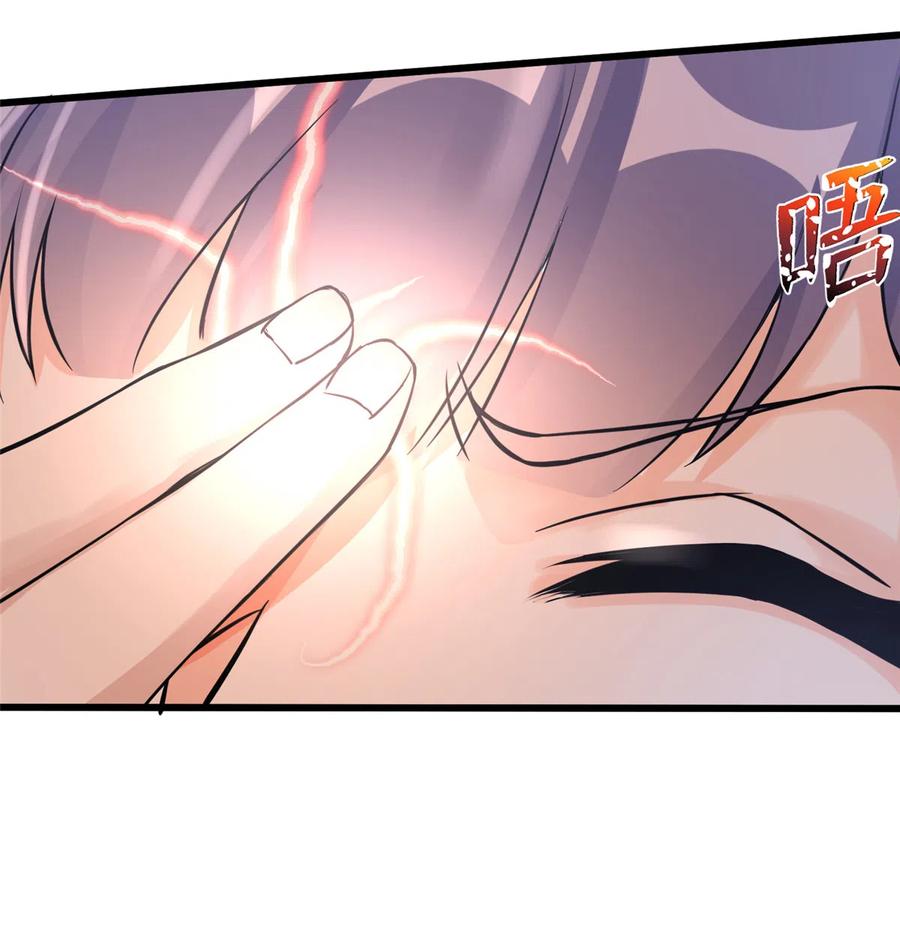 我家徒弟又挂了 - 第131话 无法吸收灵气 - 第30张图