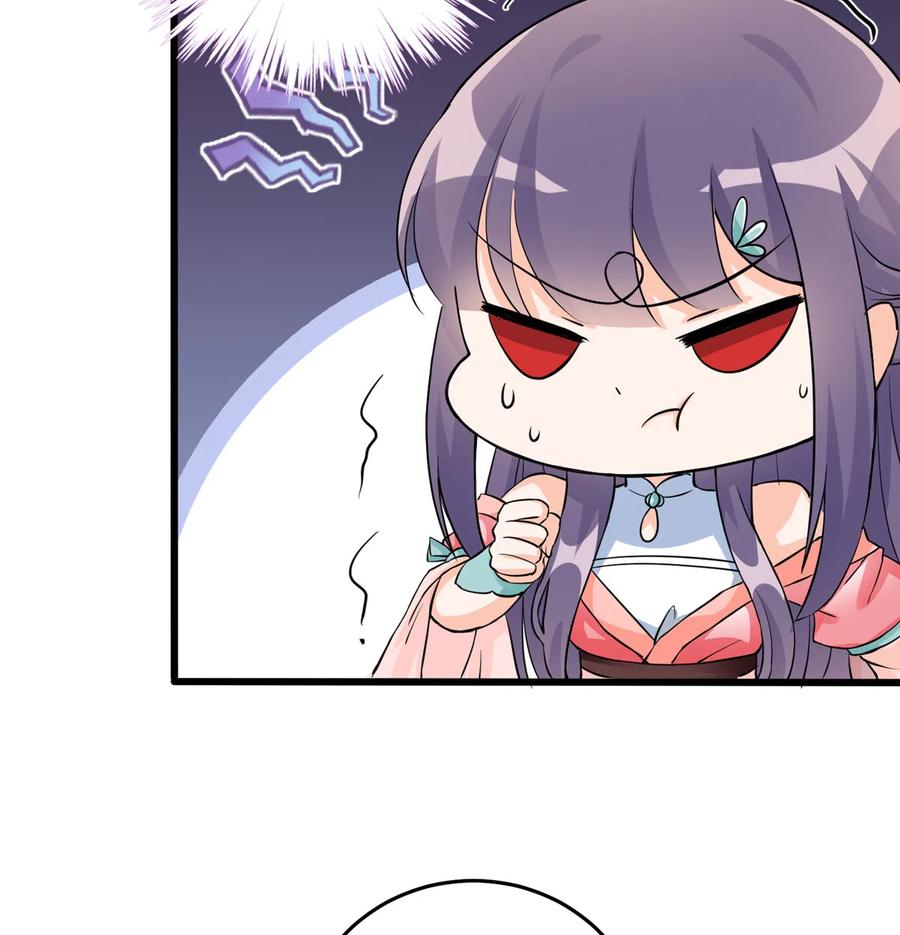 我家徒弟又挂了 - 第131话 无法吸收灵气 - 第33张图