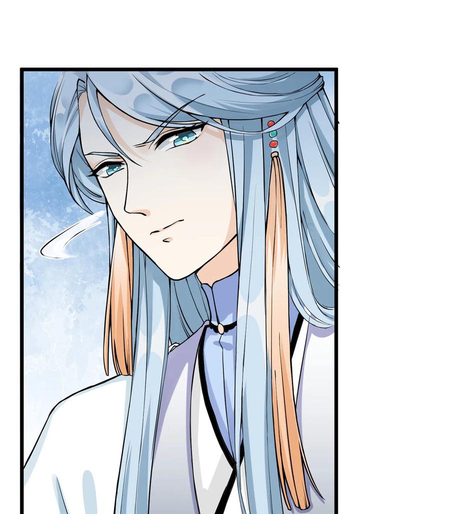 我家徒弟又挂了 - 第131话 无法吸收灵气 - 第15张图