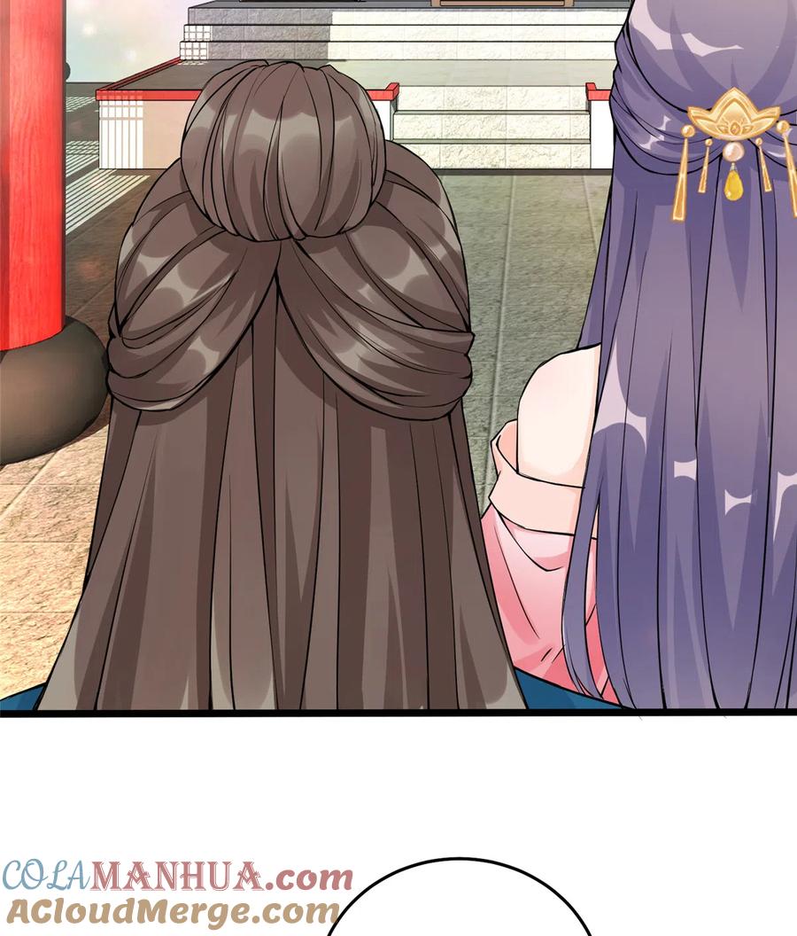 我家徒弟又挂了 - 第131话 无法吸收灵气 - 第19张图