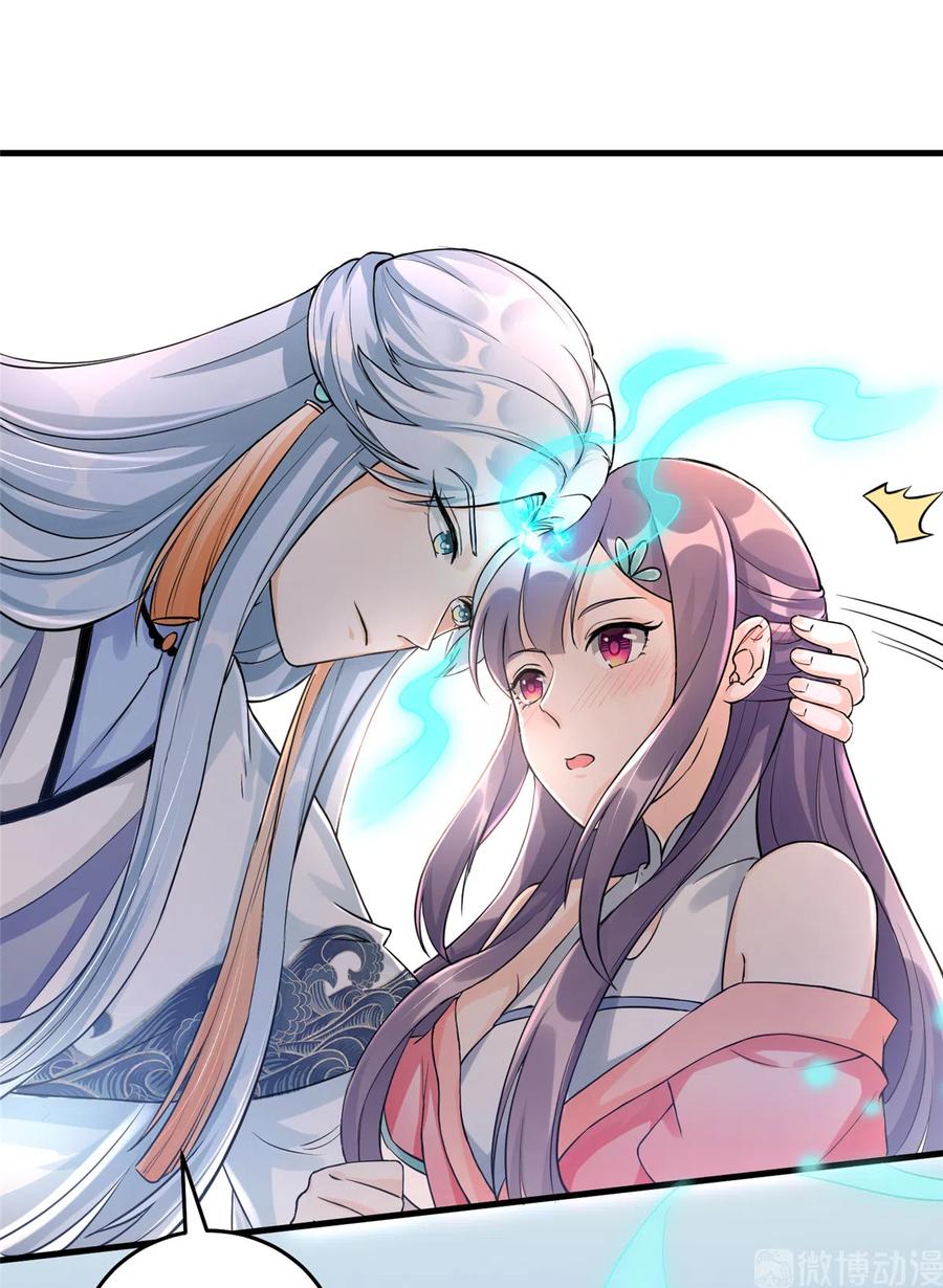 我家徒弟又挂了 - 第131话 无法吸收灵气 - 第47张图