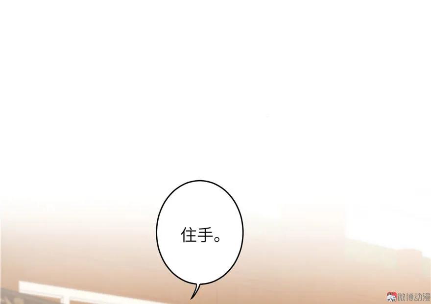 我家徒弟又挂了 - 第13话 小萝卜头扭曲的三观 - 第14张图