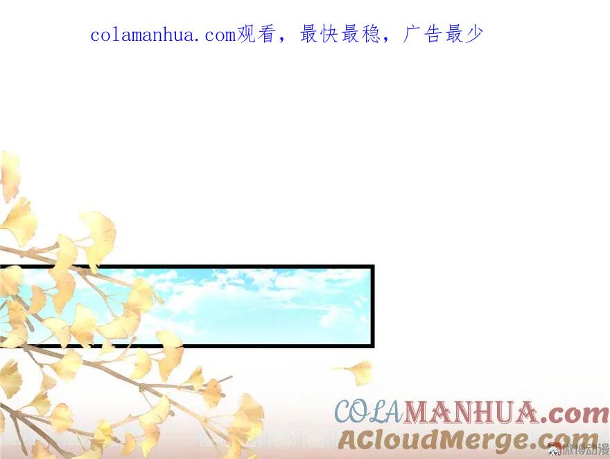 我家徒弟又挂了 - 第13话 小萝卜头扭曲的三观 - 第1张图