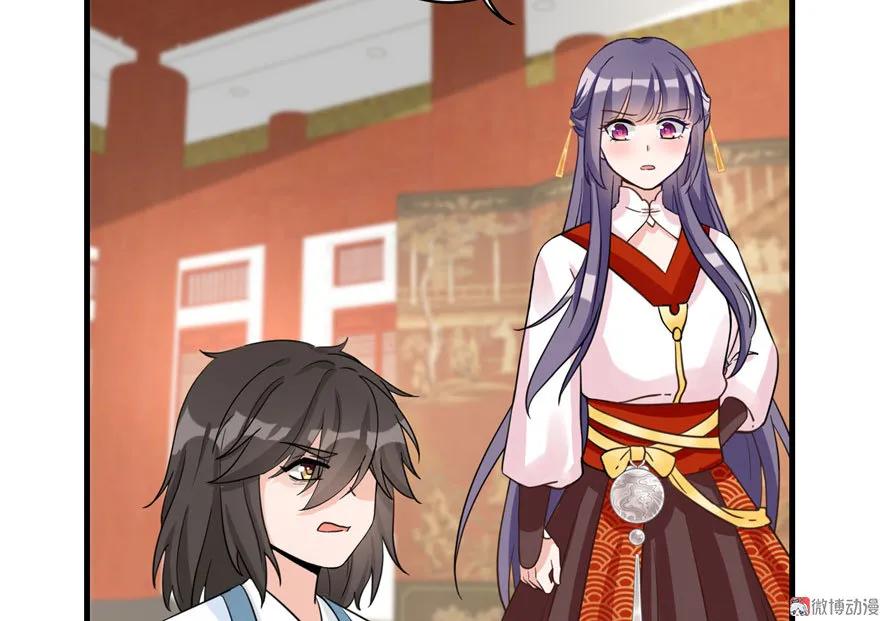 我家徒弟又挂了 - 第13话 小萝卜头扭曲的三观 - 第42张图