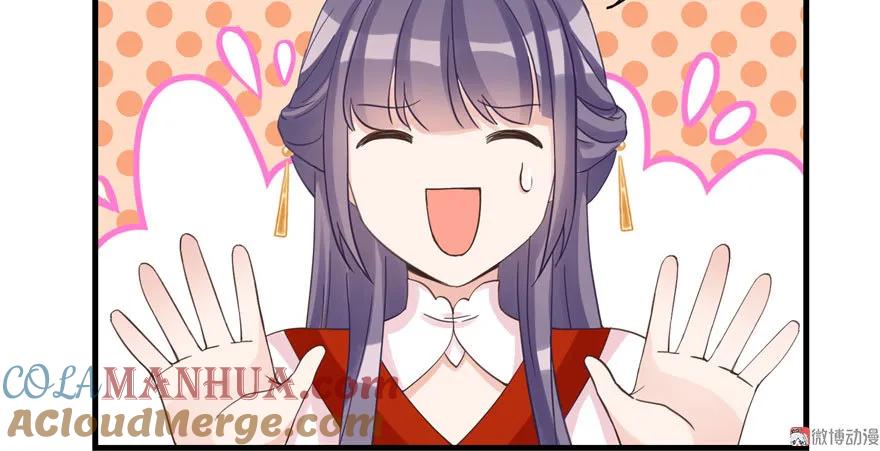 我家徒弟又挂了 - 第13话 小萝卜头扭曲的三观 - 第28张图