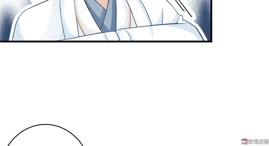 我家徒弟又挂了 - 第13话 小萝卜头扭曲的三观 - 第62张图