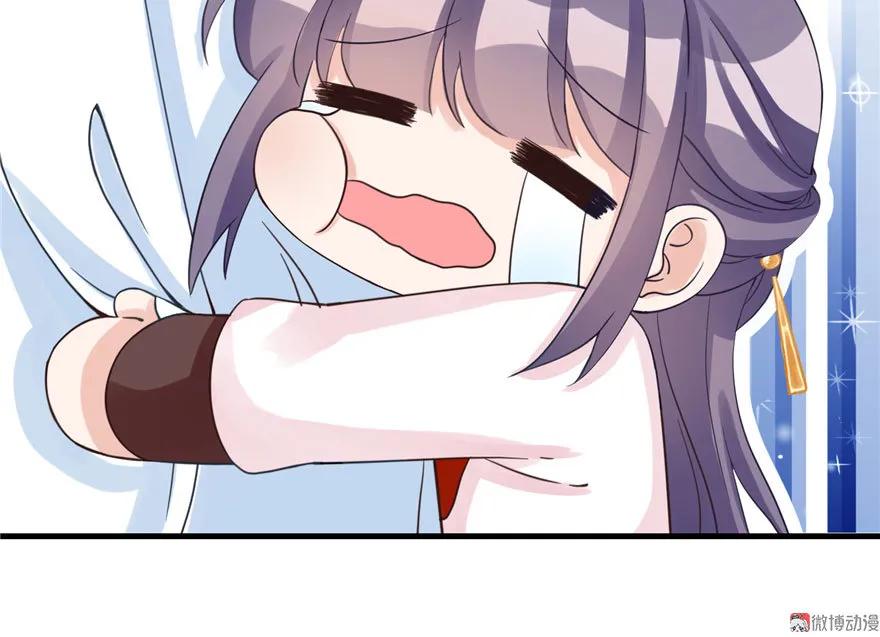 我家徒弟又挂了 - 第13话 小萝卜头扭曲的三观 - 第74张图