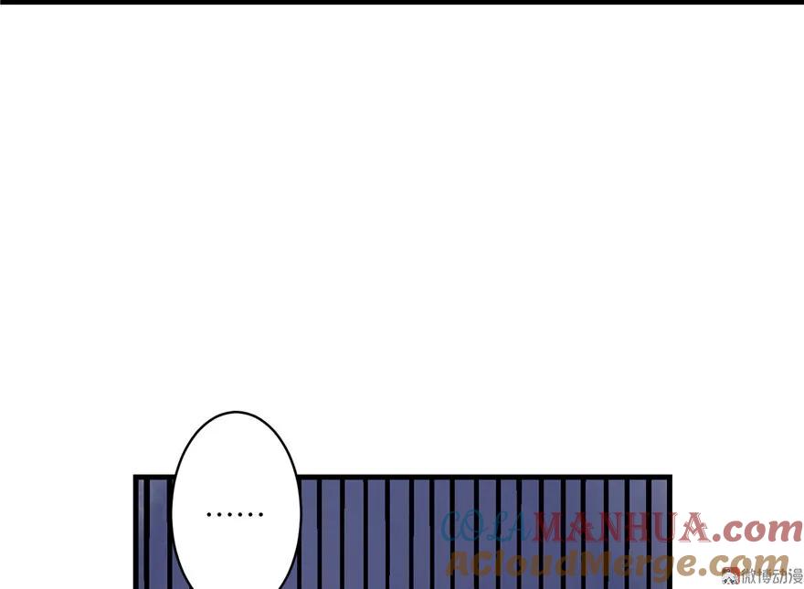我家徒弟又挂了 - 第13话 小萝卜头扭曲的三观 - 第64张图