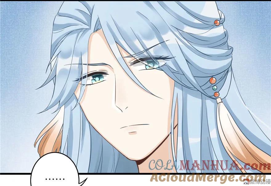 我家徒弟又挂了 - 第13话 小萝卜头扭曲的三观 - 第79张图