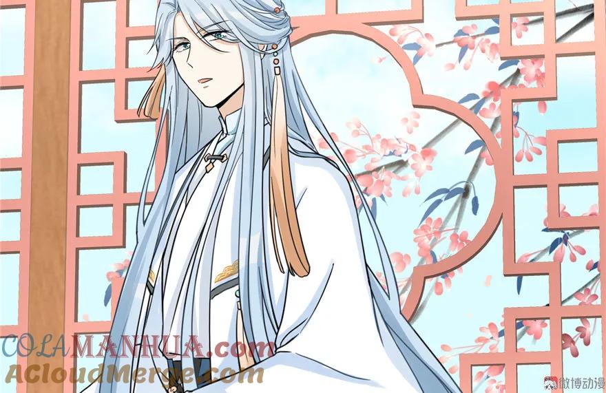 我家徒弟又挂了 - 第13话 小萝卜头扭曲的三观 - 第76张图