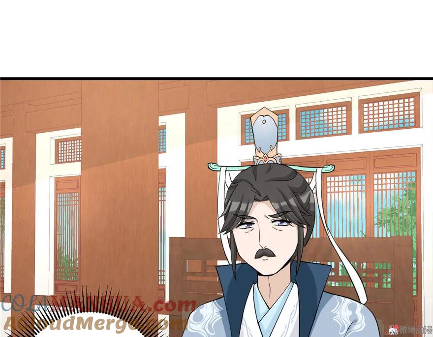 我家徒弟又挂了 - 第13话 小萝卜头扭曲的三观 - 第19张图