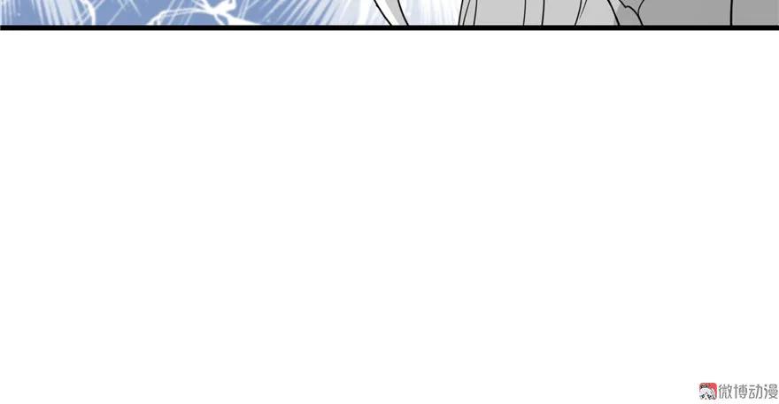 我家徒弟又挂了 - 第13话 小萝卜头扭曲的三观 - 第92张图