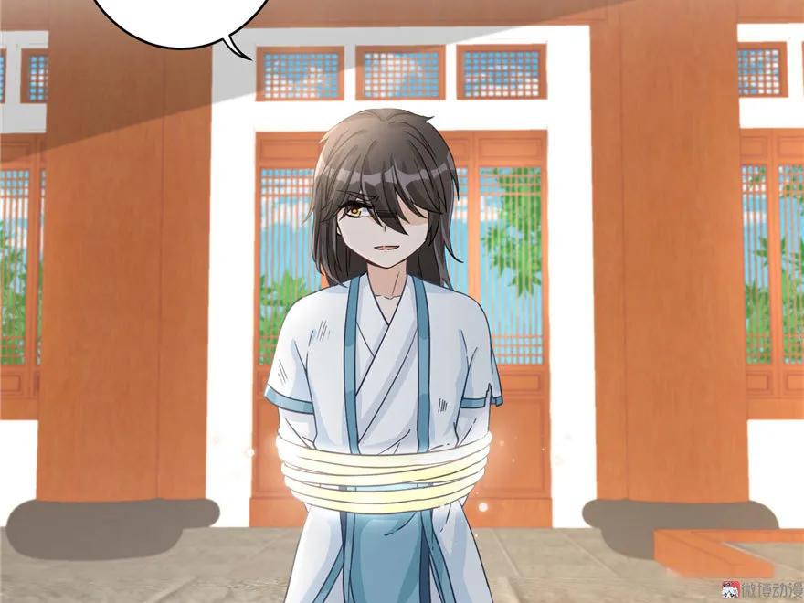 我家徒弟又挂了 - 第13话 小萝卜头扭曲的三观 - 第8张图