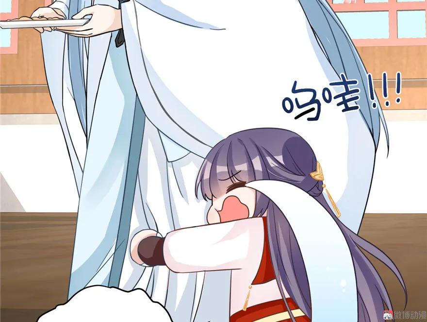 我家徒弟又挂了 - 第13话 小萝卜头扭曲的三观 - 第77张图