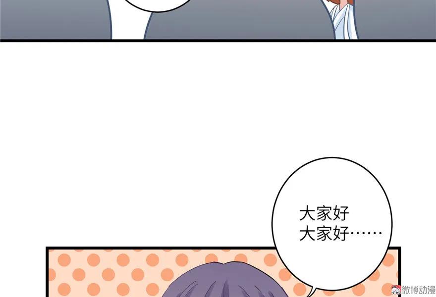 我家徒弟又挂了 - 第13话 小萝卜头扭曲的三观 - 第27张图