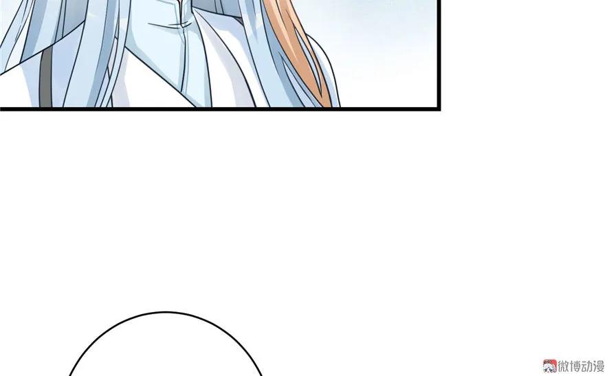 我家徒弟又挂了 - 第13话 小萝卜头扭曲的三观 - 第90张图