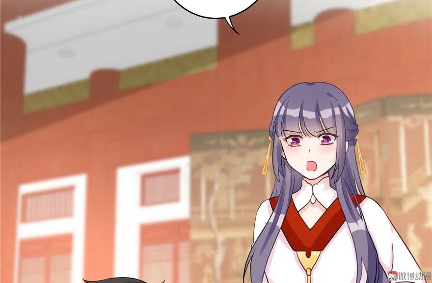 我家徒弟又挂了 - 第13话 小萝卜头扭曲的三观 - 第53张图