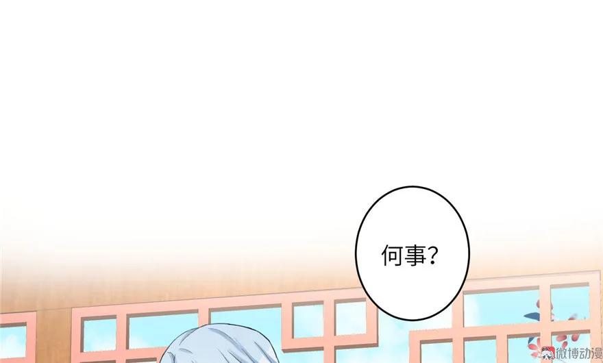 我家徒弟又挂了 - 第13话 小萝卜头扭曲的三观 - 第75张图